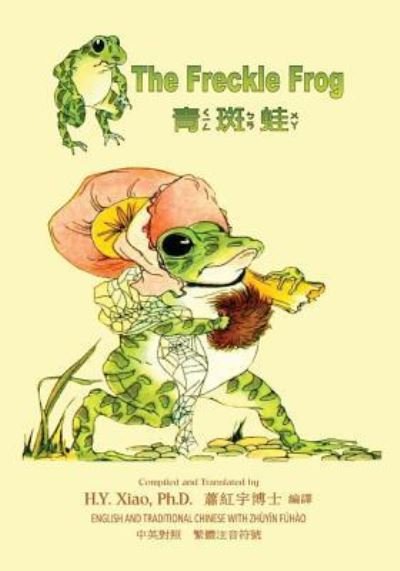 The Freckle Frog (Traditional Chinese) - H y Xiao Phd - Livros - Createspace Independent Publishing Platf - 9781505910056 - 11 de junho de 2015