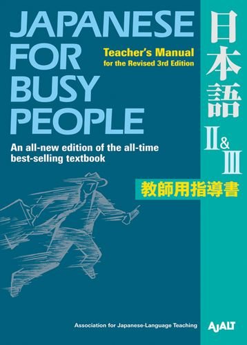 Cover for Ajalt · Japanese for Busy People II &amp; III : Teacher's Manual for the Revised 3rd Edition (Paperback Book) (2013)