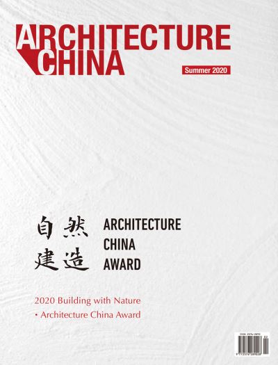 Architecture China: 2020 Building with Nature: Architecture China Award - Architecture China - Li Xiangning - Książki - Images Publishing Group Pty Ltd - 9781864709056 - 28 sierpnia 2021