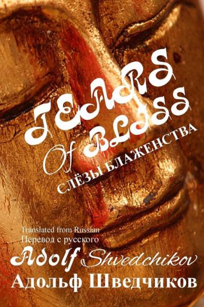 Cover for Adolf Pavlovich Shvedchikov · Tears of Bliss (Paperback Book) (2018)