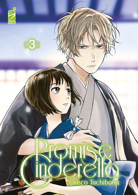 Cover for Oreco Tachibana · Promise Cinderella #03 (Book)