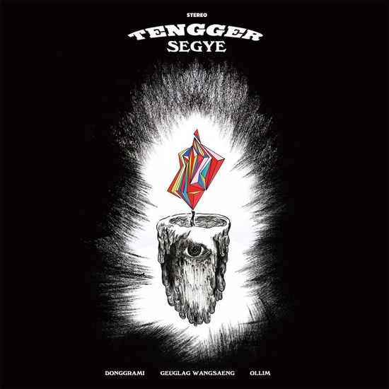 Segye - Tengger - Music - CARDINAL FUZZ - 2090504738057 - February 21, 2019