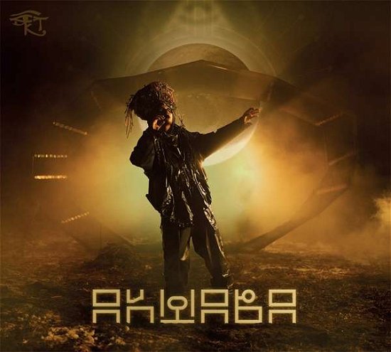 Cover for Kt Gorique · Akwaba (CD) (2020)
