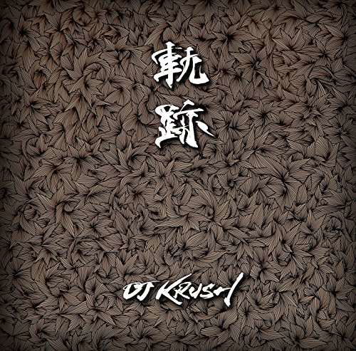Cover for DJ Krush · Kiseki (CD) [Japan Import edition] (2017)