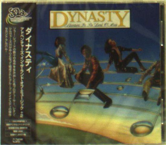 Adventures in the Land of Music - Dynasty - Musik - Octave - 4526180459057 - 28. September 2018