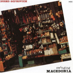 Cover for Dusko Gojkovic · Swinging Macedonia (CD) [Japan Import edition] (2021)