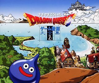 Cover for Dragon Quest · Game Music Big Collection 2 (CD) (2002)