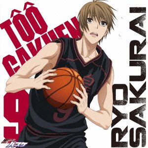 Cover for Sakurai Ryou (Cv.shimazaki · The Basketball Which Kuroko Plays. Character Songs Solo Series Vol.15 Sa (CD) [Japan Import edition] (2014)