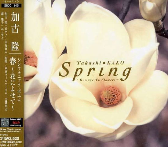 Cover for Kako Takashi · Spring-homage to Flowers- (CD) [Japan Import edition] (2003)