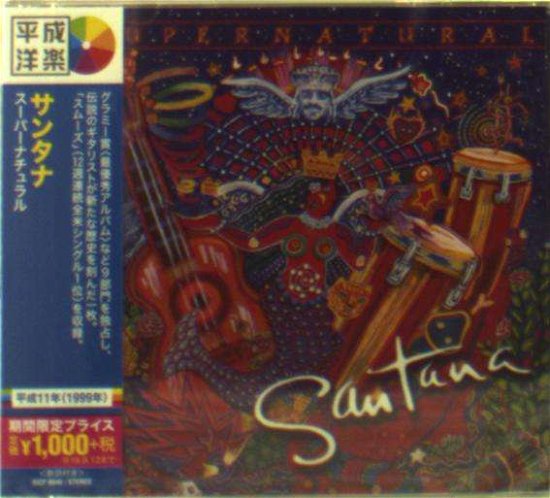 Cover for Santana · Supernatural (CD) (2019)