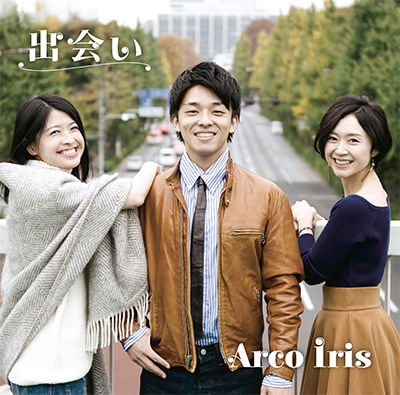 Cover for Arco Iris · Deai (CD) [Japan Import edition] (2017)