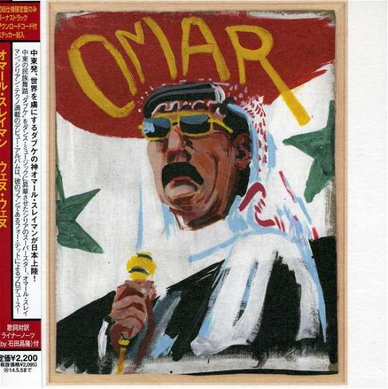 Cover for Omar Souleyman · Wenu Wenu (CD) [Bonus Tracks edition] (2013)