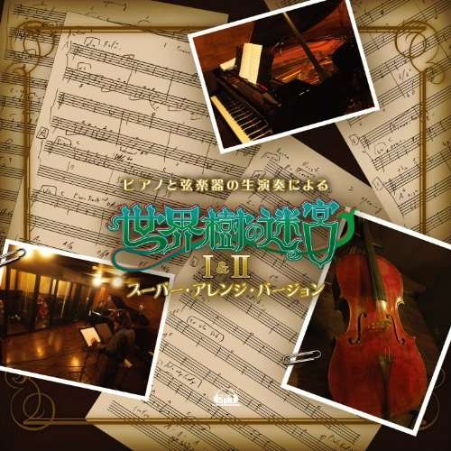 Cover for Game Music · Piano &amp; String Live Performanc (Sekaijyu No) (CD) [Japan Import edition] (2013)