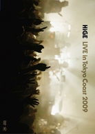 Cover for Hige · Hige Live in Tokyo Coast 2009 (MDVD) [Japan Import edition] (2009)