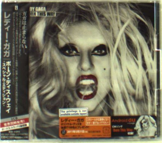 Cover for Lady Gaga · Born This Way (CD) [Deluxe, Japan Import edition] (2021)