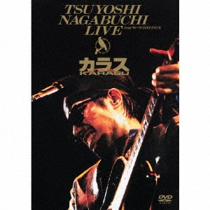Cover for Tsuyoshi Nagabuchi · Karasu '90-'91 Jeep Tour (DVD) (2020)
