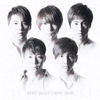 Cover for Tohoshinki · Best Selection 2010 (CD) [Japan Import edition] (2010)