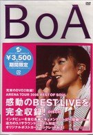 Cover for BoA · Boa Arena Tour 2005 Best of Soul (MDVD) [Japan Import edition] (2007)