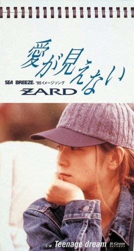 Cover for Zard · Aiga Mienai / Teenage Dream (CD) [Japan Import edition] (1995)