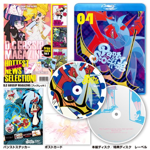 Panty&stocking with Garterbelt 4 - Gainax - Music - KADOKAWA CO. - 4997766619057 - March 25, 2011