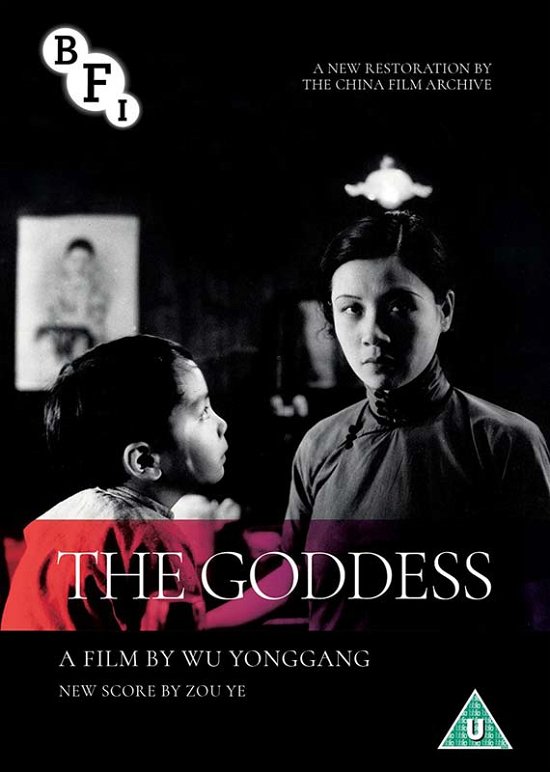 Cover for The Goddess (DVD) (2017)