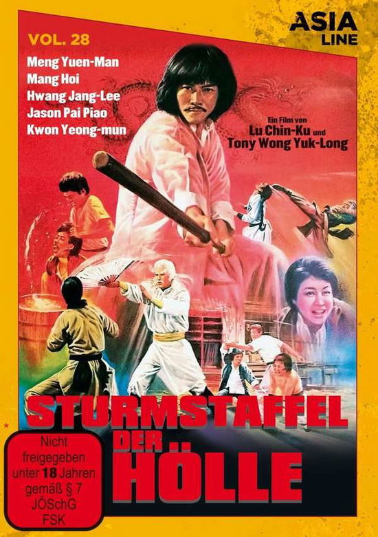 Cover for Asia Line · Sturmstaffel Der Hoelle (DVD) (2020)