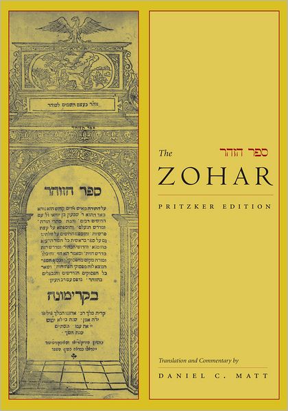 Cover for Daniel C Matt · The Zohar: Pritzker Edition, Volume Seven - The Zohar: Pritzker Edition (Hardcover Book) [Pritzker edition] (2012)