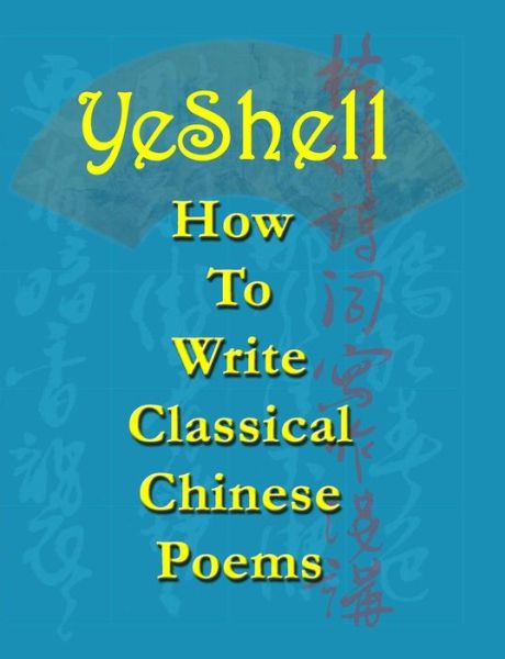 Cover for YeShell · How to Write Classical Chinese Poems - English (Paperback Book) (2015)