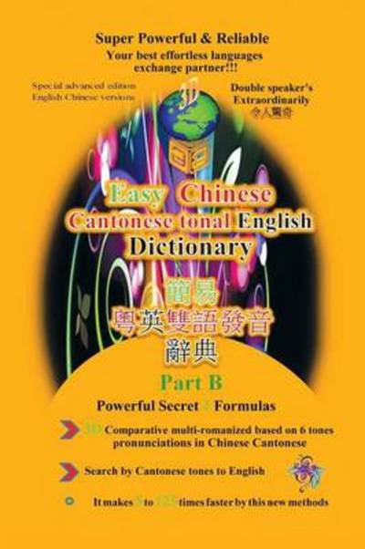 Cover for Up Numlake · Easy English Cantonese &amp; Cantonese Tonal English Dictionary: Volume II (Taschenbuch) (2013)