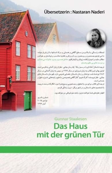 Cover for Gunnar Staalesen · Das Haus Mit Der Grunen Tur (Paperback Bog) (2016)