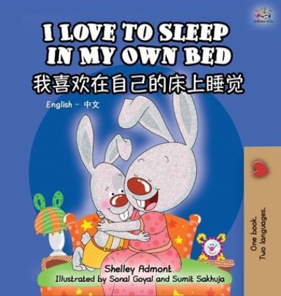 Cover for Shelley Admont · I Love to Sleep in My Own Bed (Bilingual Chinese Book for Kids) (Inbunden Bok) (2018)