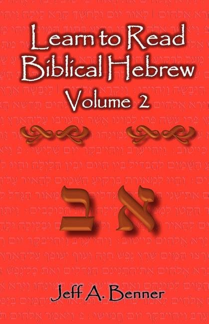 Cover for Jeff A Benner · Learn to Read Biblical Hebrew Volume 2 (Pocketbok) (2011)