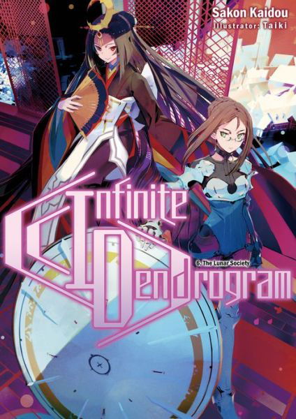 Mavin  Infinite Dendrogram Volume 13 Vorpal Rabbit Vorpal Hare Sakon  Kaidou light novel