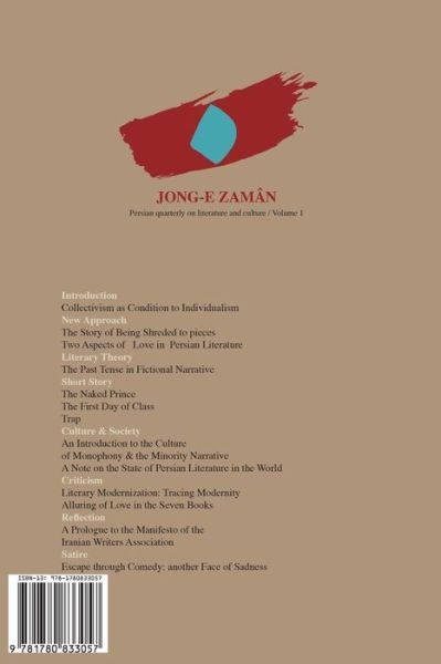 Jong-e Zaman 1 - Mansour Koushan - Livres - H&S Media - 9781780833057 - 2 mars 2013