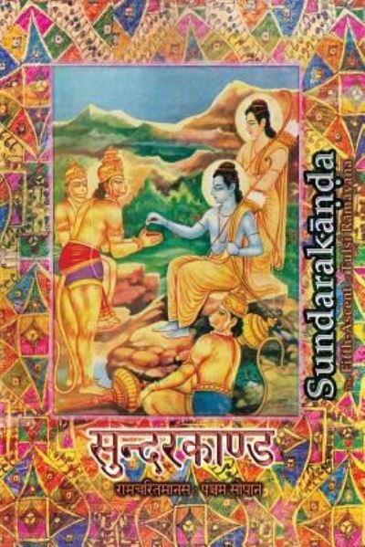 Cover for Goswami Tulsidas · Sundarakanda (Pocketbok) (2018)