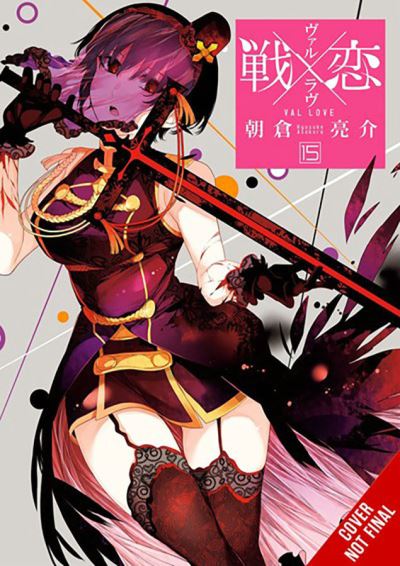 Cover for Ko Ransom · Val x Love, Vol. 15 (Taschenbuch) (2023)