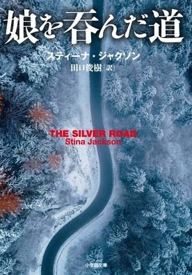 Cover for Stina Jackson · The Silver Road (Hardcover Book) (2020)