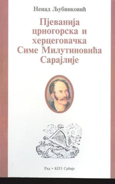 Cover for Nenad Ljubinkovic · Pjevanija Crnogorska I Hercegovacka Sime Milutinovica Sarajlije (Paperback Bog) (2015)