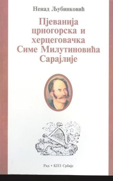 Cover for Nenad Ljubinkovic · Pjevanija Crnogorska I Hercegovacka Sime Milutinovica Sarajlije (Paperback Book) (2015)