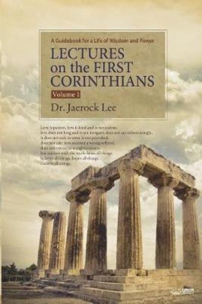 Cover for Jaerock Lee · Lectures on the First Corinthians ? (Pocketbok) (2018)