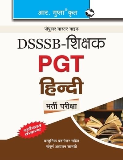 Cover for Rph Editorial Board · Dsssbteachers Pgthindi (Paperback Book) (2020)