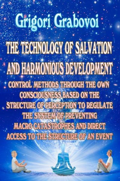 Cover for Grigori Grabovoi · The Technology of Salvation and Harmonious Development: Control Methods Through the Own Consciousness Based on the Structure of Perception to Regulate the System of Preventing Macro Catastrophes and Direct Access to the Structure of an Event (Taschenbuch) (2020)