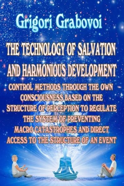 Cover for Grigori Grabovoi · The Technology of Salvation and Harmonious Development: Control Methods Through the Own Consciousness Based on the Structure of Perception to Regulate the System of Preventing Macro Catastrophes and Direct Access to the Structure of an Event (Paperback Book) (2020)