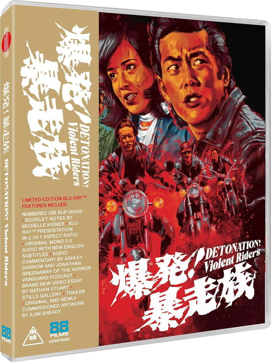 Cover for Blu-ray · Detonation! Violent Riders (Blu-Ray) (2025)