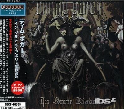 Cover for Dimmu Borgir · In Sorte Diaboli (CD) [Bonus Tracks edition] (2007)