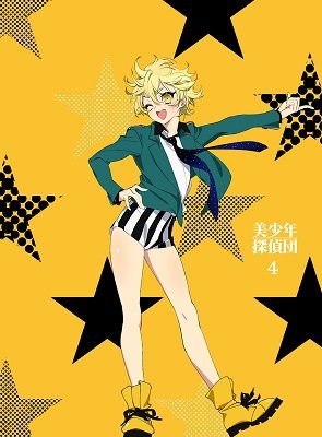 Cover for Nisio Isin · Bishounen Tantei Dan 4 &lt;limited&gt; (MBD) [Japan Import edition] (2021)