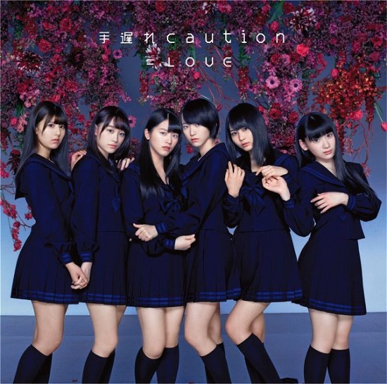 Cover for Love · Teokure Caution &lt;limited&gt; (CD) [Japan Import edition] (2018)