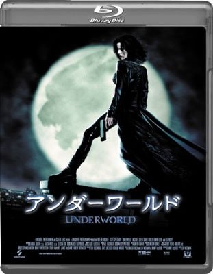 Cover for Kate Beckinsale · Underworld (MBD) [Japan Import edition] (2012)