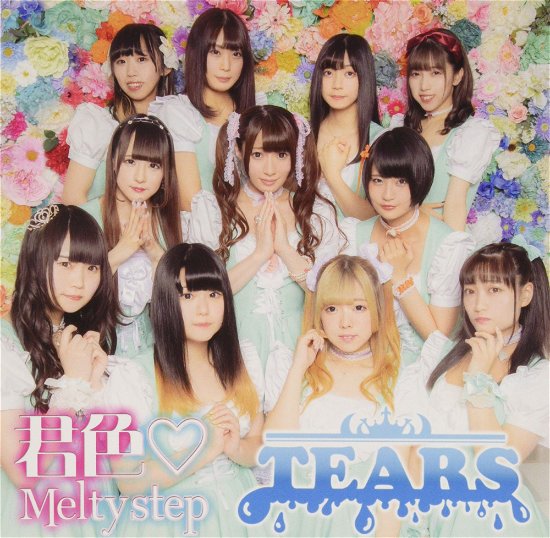 Cover for Tears · Kimiiro Melty Step (CD) [Japan Import edition] (2019)