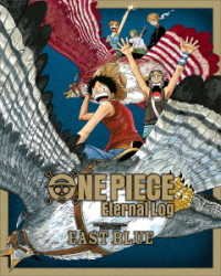 Cover for Oda Eiichiro · One Piece Eternal Log `east Blue` (MBD) [Japan Import edition] (2021)